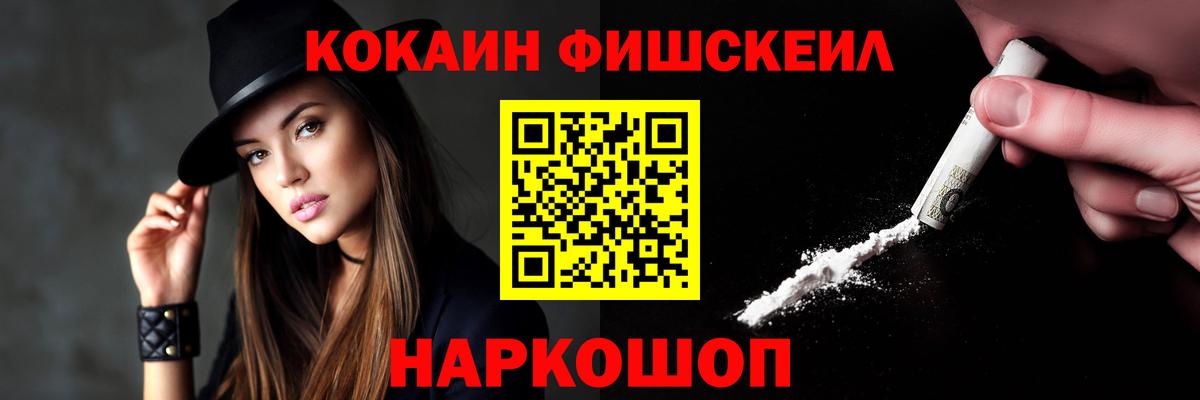 КОКАИН Перу Кумертау