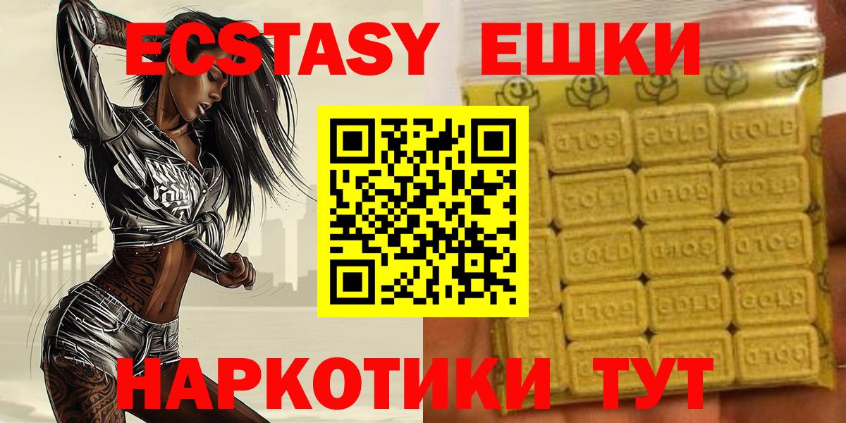 ЭКСТАЗИ  Ecstasy Punisher  Вход с VPN  Кумертау  Экстази louis Vuitton 