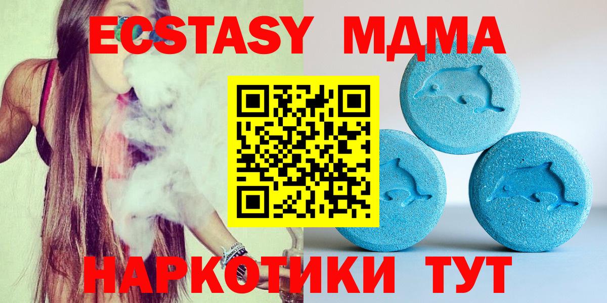 ЭКСТАЗИ Дубай Кумертау