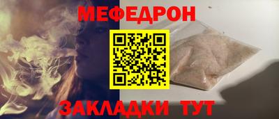 jwh Ирбит