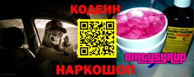 таблы Ипатово