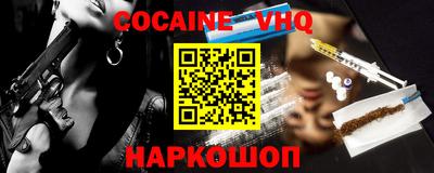 таблы Ипатово