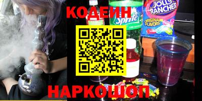 таблы Ипатово