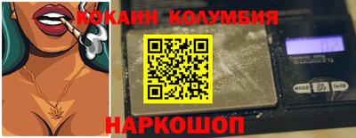 jwh Ирбит