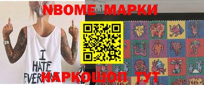 jwh Ирбит