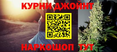 таблы Ипатово