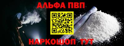 таблы Ипатово