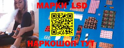 таблы Ипатово