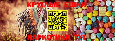 ECSTASY Изобильный