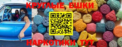 таблы Ипатово