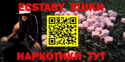таблы Ипатово