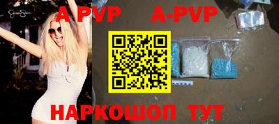 таблы Ипатово