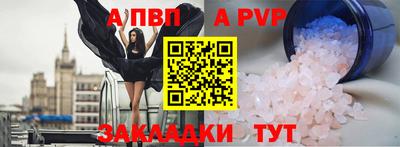 тгк Канаш