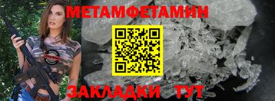 таблы Ипатово