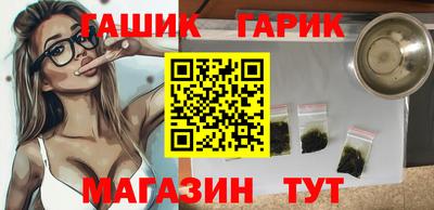 таблы Ипатово