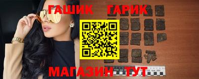таблы Ипатово