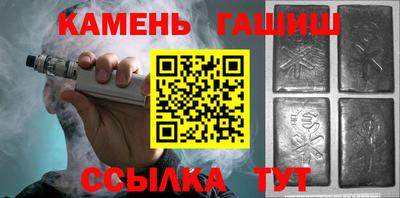 таблы Ипатово