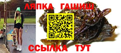 таблы Ипатово