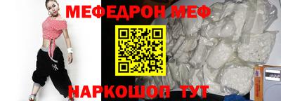 таблы Ипатово