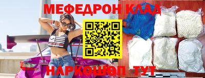 таблы Ипатово