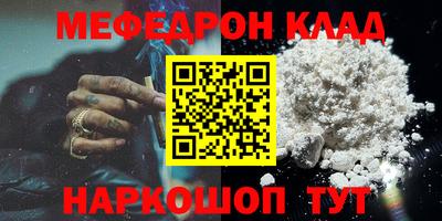 таблы Ипатово