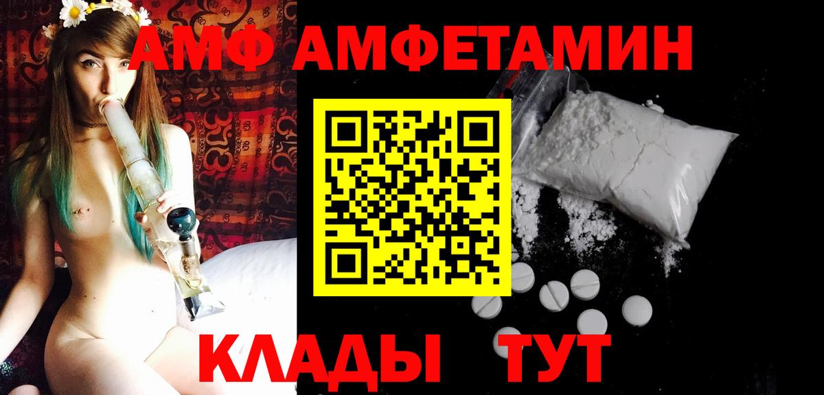 Канабис Кумертау