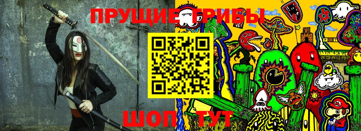 Псилоцибиновые грибы мицелий  Вход с VPN  Псилоцибиновые грибы ЛСД  Кумертау 