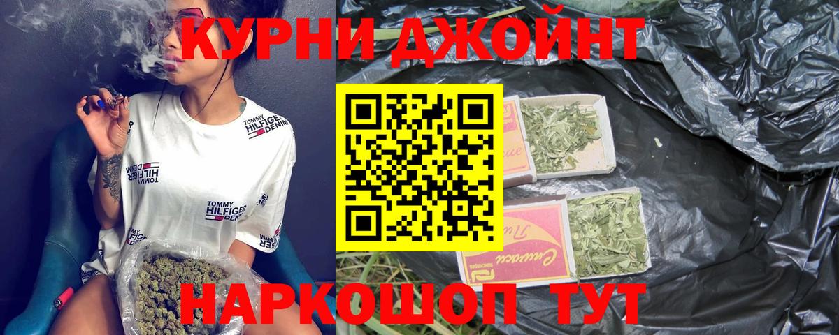 Шишки марихуана ГИДРОПОН  Бошки марихуана тримм  Марихуана планчик  Вход с VPN  Кумертау 